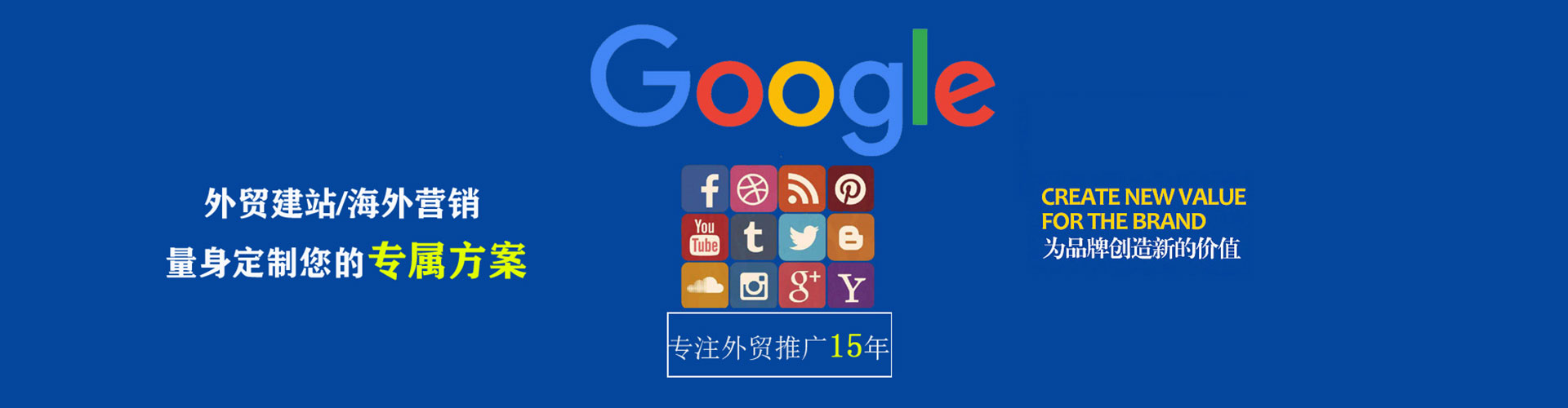 兴海竞价排名